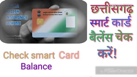 health smart card balance check|check my smartrider balance.